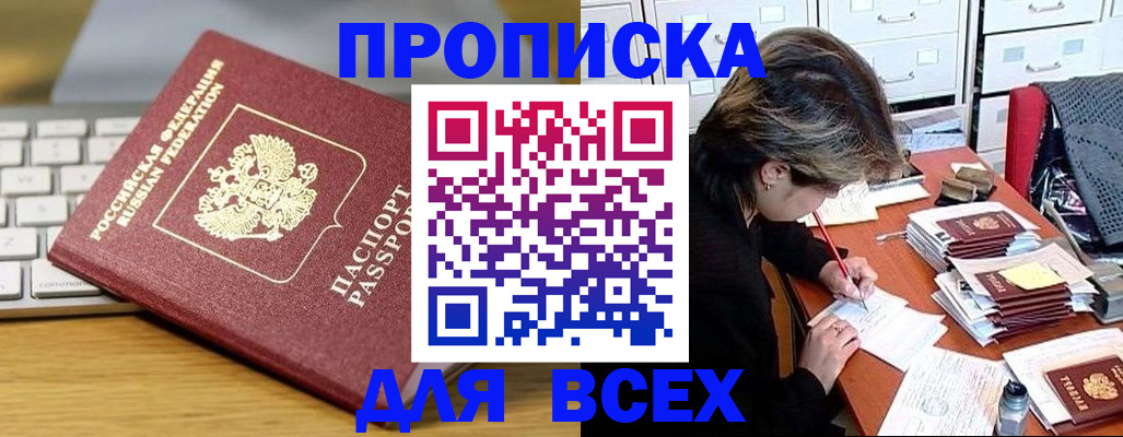 регистрация для школы в Заволжске
